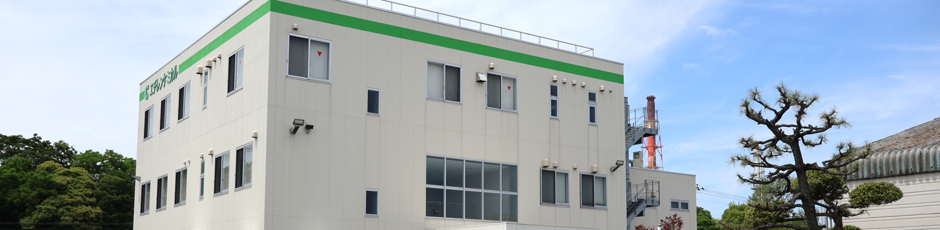 企業情報